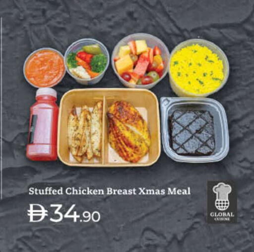 available at لولو هايبرماركت in الإمارات العربية المتحدة , الامارات - رَأْس ٱلْخَيْمَة