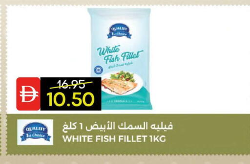 available at سيليكت ماركت in الإمارات العربية المتحدة , الامارات - أبو ظبي