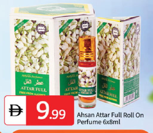 available at سوق طلال in الإمارات العربية المتحدة , الامارات - أبو ظبي