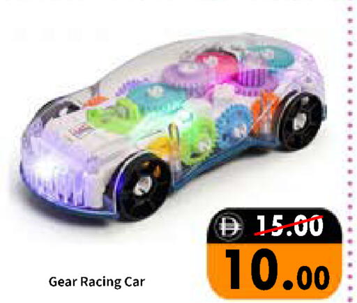 available at رويال جلف هايبرماركت in الإمارات العربية المتحدة , الامارات - أبو ظبي