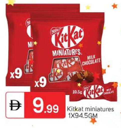 available at TALAL MARKET in UAE - Dubai