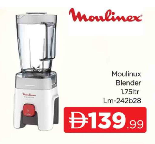 available at AL MADINA (Dubai) in UAE - Dubai