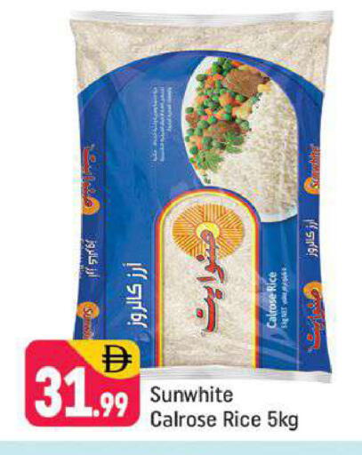 available at شكلان ماركت in الإمارات العربية المتحدة , الامارات - دبي