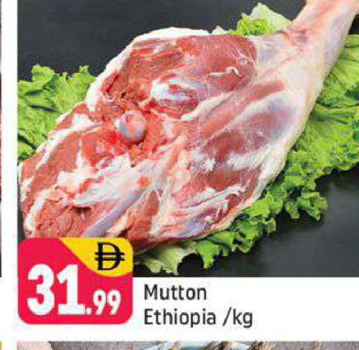 available at شكلان ماركت in الإمارات العربية المتحدة , الامارات - دبي