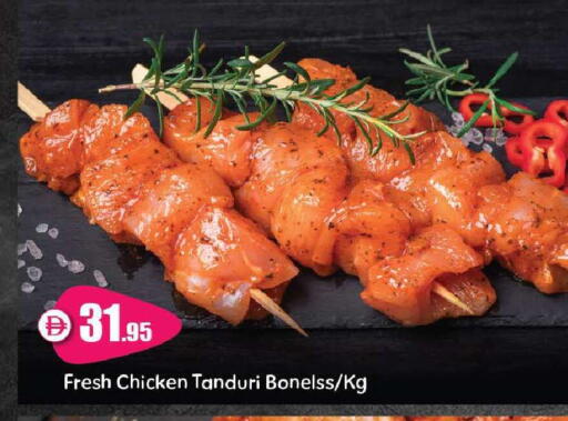 available at الأسواق هايبرماركت in الإمارات العربية المتحدة , الامارات - رَأْس ٱلْخَيْمَة