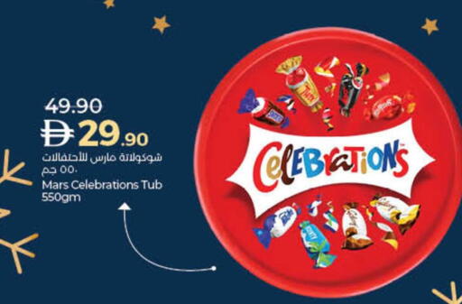 available at لولو هايبرماركت in الإمارات العربية المتحدة , الامارات - أم القيوين‎