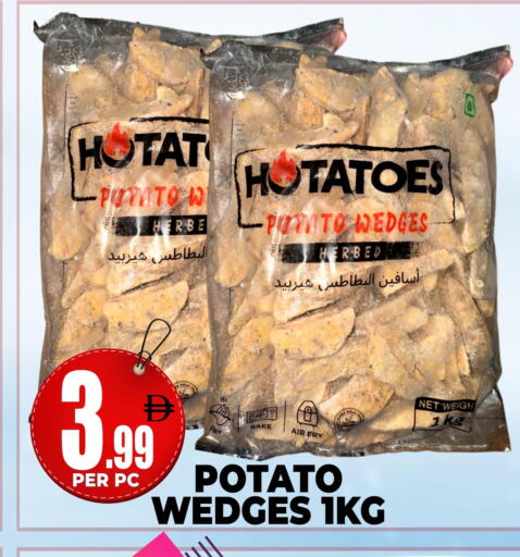 Potato available at Centro Discount Center in UAE - Dubai