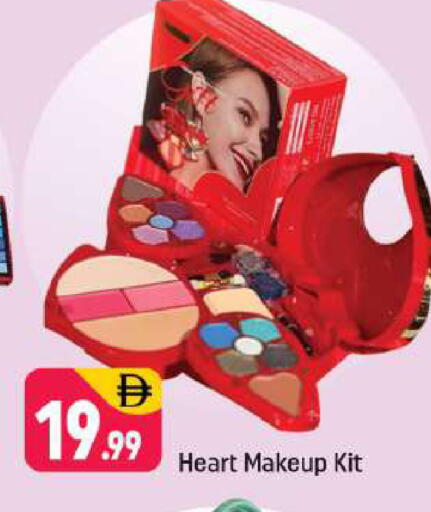 available at شكلان ماركت in الإمارات العربية المتحدة , الامارات - دبي