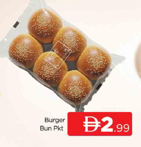 available at المدينة in الإمارات العربية المتحدة , الامارات - دبي