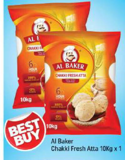 available at شكلان ماركت in الإمارات العربية المتحدة , الامارات - دبي