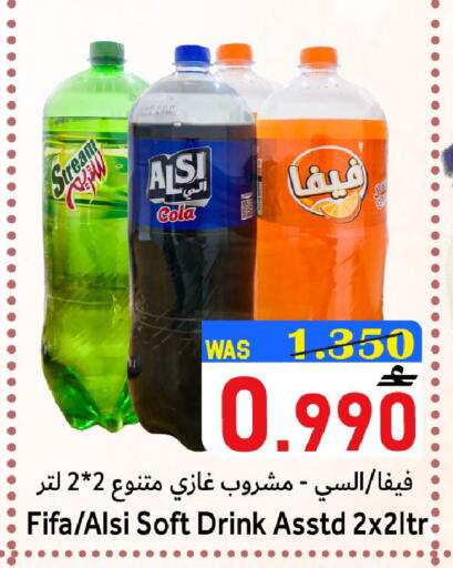 available at القوت هايبرماركت in عُمان - مسقط‎