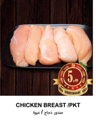 available at سوق المبارك هايبرماركت in الإمارات العربية المتحدة , الامارات - الشارقة / عجمان