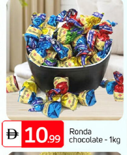 available at TALAL MARKET in UAE - Abu Dhabi