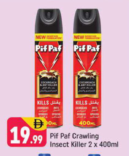 available at شكلان ماركت in الإمارات العربية المتحدة , الامارات - دبي