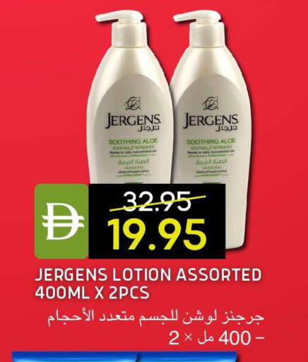 available at Select Market in UAE - Abu Dhabi