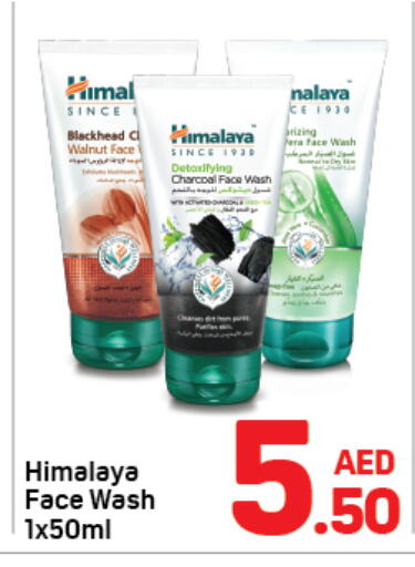 available at Day to Day Department Store in UAE - Dubai