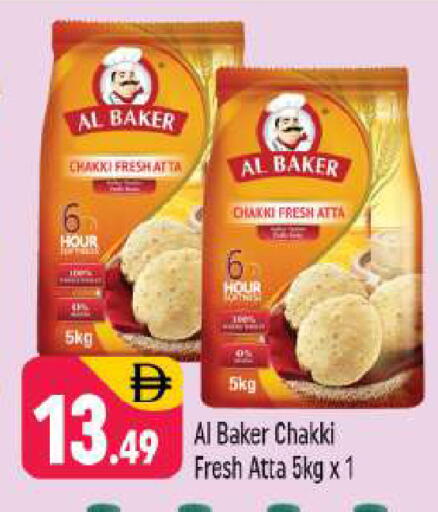available at Shaklan  in UAE - Dubai