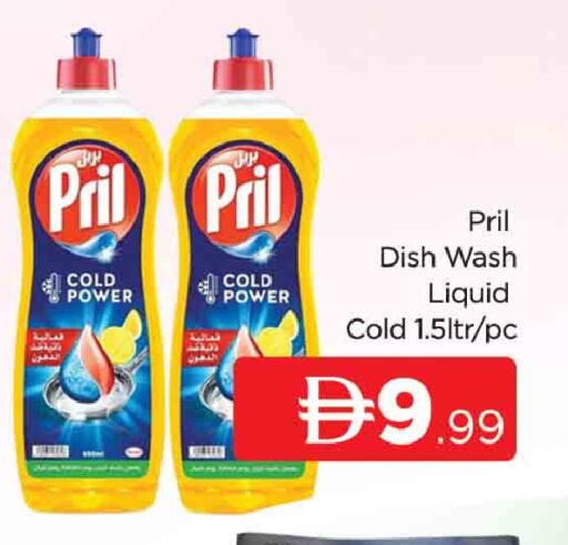 available at AL MADINA (Dubai) in UAE - Dubai