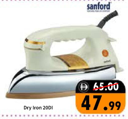 available at رويال جلف هايبرماركت in الإمارات العربية المتحدة , الامارات - أبو ظبي