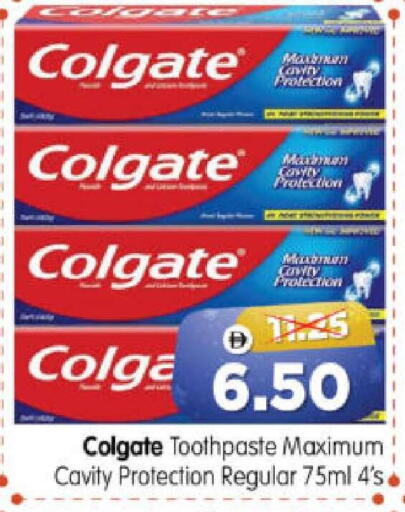 available at هايبر ماركت المدينة in الإمارات العربية المتحدة , الامارات - أبو ظبي