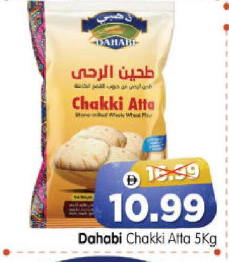 available at هايبر ماركت المدينة in الإمارات العربية المتحدة , الامارات - أبو ظبي