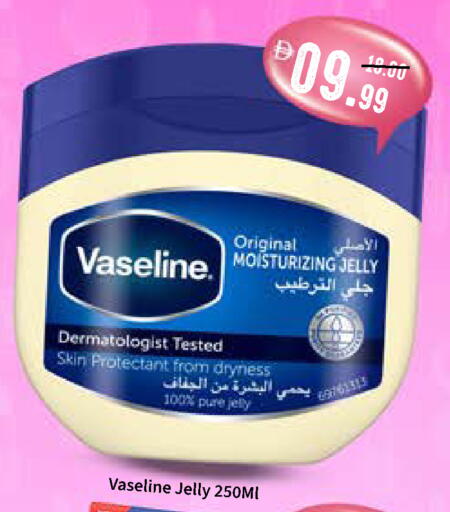 available at رويال جلف هايبرماركت in الإمارات العربية المتحدة , الامارات - أبو ظبي