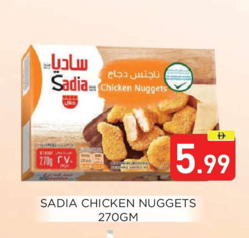 available at عين المدينة هايبرماركت in الإمارات العربية المتحدة , الامارات - الشارقة / عجمان