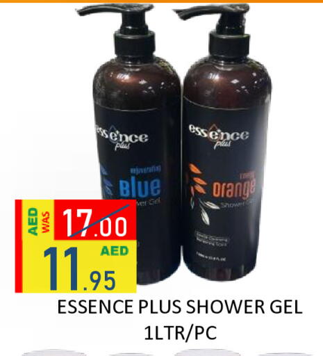 Orange available at رويال جلف هايبرماركت in الإمارات العربية المتحدة , الامارات - أبو ظبي