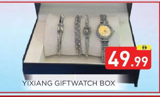 available at Ain Al Madina Hypermarket in UAE - Sharjah / Ajman