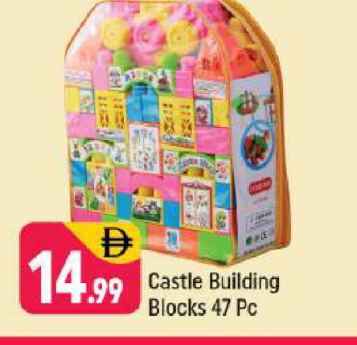 available at شكلان ماركت in الإمارات العربية المتحدة , الامارات - دبي