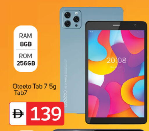 available at سوق طلال in الإمارات العربية المتحدة , الامارات - دبي