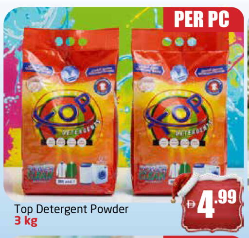 available at مركز دلتا in الإمارات العربية المتحدة , الامارات - الشارقة / عجمان