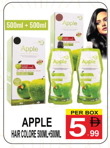 Apple available at جفت بوينت in الإمارات العربية المتحدة , الامارات - دبي