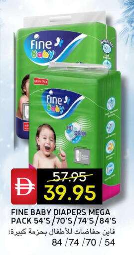 available at سيليكت ماركت in الإمارات العربية المتحدة , الامارات - أبو ظبي