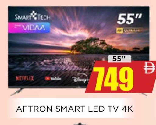 available at Ainas Al madina hypermarket in UAE - Sharjah / Ajman