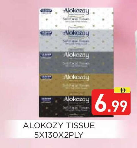 available at عين المدينة هايبرماركت in الإمارات العربية المتحدة , الامارات - الشارقة / عجمان