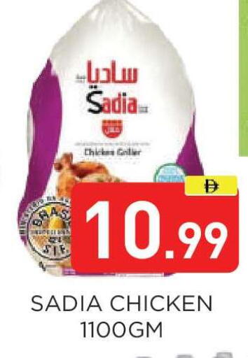 available at عين المدينة هايبرماركت in الإمارات العربية المتحدة , الامارات - الشارقة / عجمان