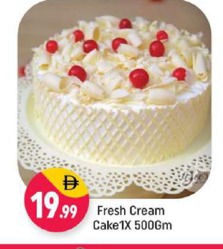 available at شكلان ماركت in الإمارات العربية المتحدة , الامارات - دبي