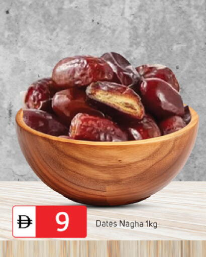 available at TALAL MARKET in UAE - Dubai