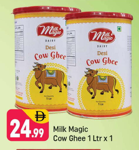 available at Shaklan  in UAE - Dubai