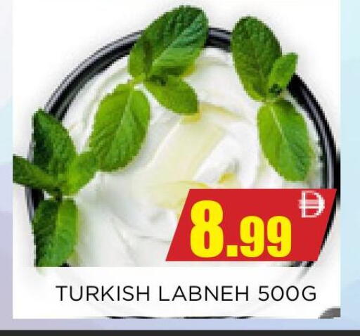 available at Ainas Al madina hypermarket in UAE - Sharjah / Ajman