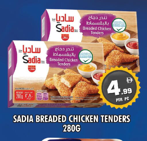 available at نايت تو نايت in الإمارات العربية المتحدة , الامارات - الشارقة / عجمان