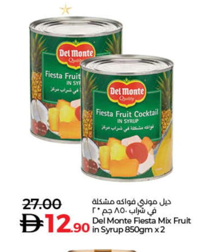 available at لولو هايبرماركت in الإمارات العربية المتحدة , الامارات - ٱلْفُجَيْرَة‎