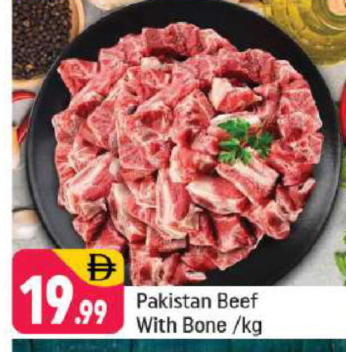 available at شكلان ماركت in الإمارات العربية المتحدة , الامارات - دبي