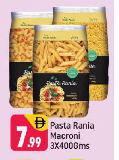 available at شكلان ماركت in الإمارات العربية المتحدة , الامارات - دبي