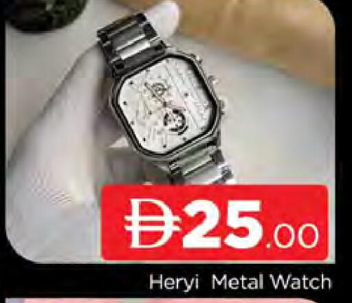 available at AL MADINA (Dubai) in UAE - Dubai