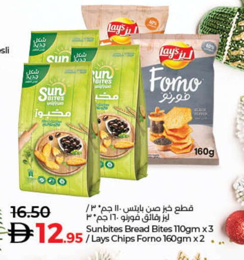 available at لولو هايبرماركت in الإمارات العربية المتحدة , الامارات - رَأْس ٱلْخَيْمَة