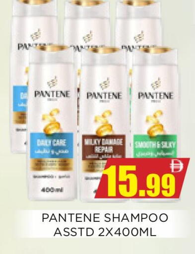 available at Ainas Al madina hypermarket in UAE - Sharjah / Ajman