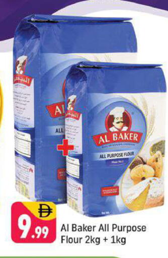 available at شكلان ماركت in الإمارات العربية المتحدة , الامارات - دبي