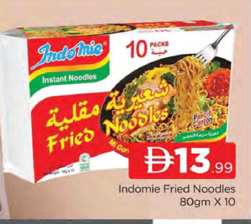 available at AL MADINA (Dubai) in UAE - Dubai